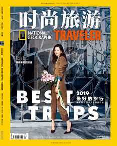 时尚旅游封面
