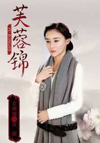 最新袁姗姗(Mabel Yuan)在《芙蓉锦》贺兰中的图集