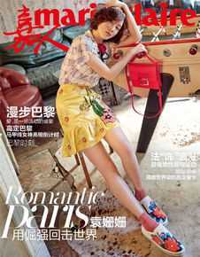 最全袁姗姗(Mabel Yuan)在《嘉人Marie Claire》中的相册