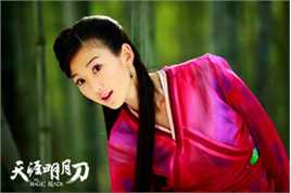 高清毛晓彤(Rachel Momo)在《天涯明月刀》南宫翎中的图集
