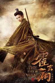 高清毛晓彤(Rachel Momo)在《霍去病》蓁娥中的图集