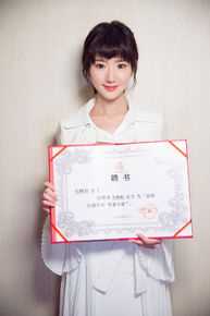 毛晓彤(Rachel Momo)担任道路交通安全形象大使图册