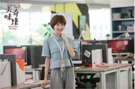 最优质毛晓彤(Rachel Momo)在《美味奇缘》宋佳茗中的相册