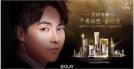 马天宇(Ray Ma)Olay护肤品代言性感图片图集