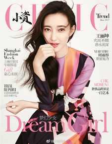 最全王丽坤(Claudia)在《小资风尚》中的壁纸