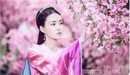 最优质王丽坤(Claudia)在《天泪传奇之凤凰无双》中的相册