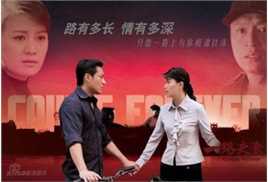 2007年《一路夫妻》剧照