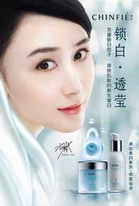 胡静(hujing)清妃广告代言素颜照壁纸