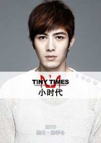 陈学冬(Cheney Chen)在《小时代》饰周崇光中的