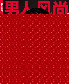 精选陈学冬(Cheney Chen)在《男人风尚》中的图册