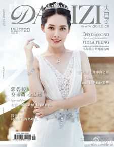 郭碧婷(Bea Hayden)大日子图片图集