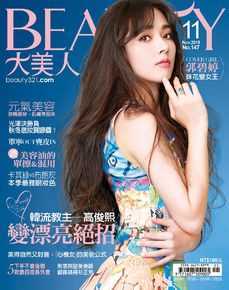 郭碧婷(Bea Hayden)大美人素颜照相册