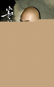 最优质张彬彬(Vin)在《寂寞空庭春欲晚》纳兰容若中的相册