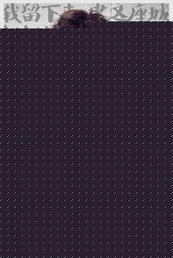 最优质张彬彬(Vin)在《匆匆那年：好久不见》饰演乔燃中的相册