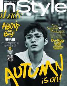 张彬彬(Vin)在《InStyle优家画报》457期中的