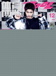 张彬彬(Vin)最全《SoCooL》杂志相册