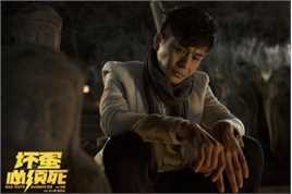 高清乔振宇(Qiao Zhenyu)在电影《坏蛋必须死》饰三儿中的图集