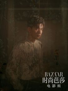 乔振宇(Qiao Zhenyu)芭莎电影性感图片壁纸