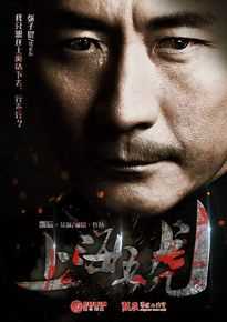 张子健(ZhangZijian)上海五虎与同学朗辰合作图册