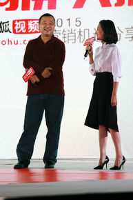 姚晓峰(Xiaofeng Yao)活动照片性感图片图集