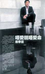 最全唐季礼(Stanley Tong)精彩图册