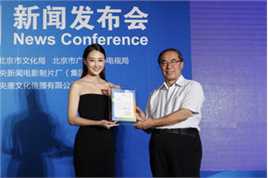 林鹏担任北京国际体育电影周宣传推广大使