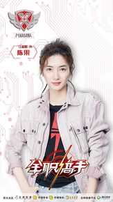 江疏影(Jiang Shuying)影视高清剧照