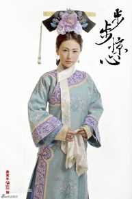 最新刘心悠(Annie Liu (Annie Lau))在《步步惊心》若兰中的壁纸