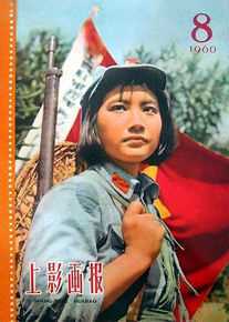 红色娘子军精神永存