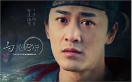 林峯/林峰(LAM Raymond)在《白蛇传说》2011年中的