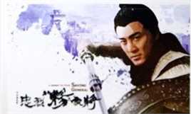 高清林峯/林峰(LAM Raymond)在《忠烈杨家将》2013年中的图册