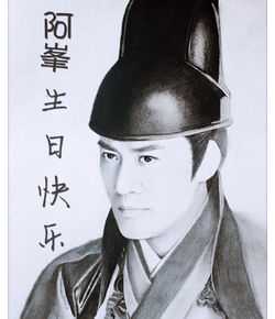 林峯/林峰(LAM Raymond)手绘素颜照相册