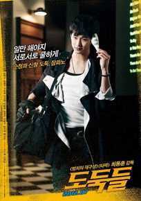 高清金秀贤(Kim Soo Hyun、キム スヒョン)在《盗贼同盟》(2012)中的图册
