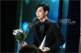 金秀贤(Kim Soo Hyun、キム スヒョン)S演技大赏(2014)前后照片