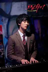 高清金秀贤(Kim Soo Hyun、キム スヒョン)在《Dream High》（2011）中的图册