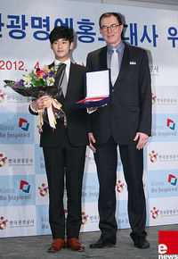 金秀贤(Kim Soo Hyun、キム スヒョン)韩国观光公社名誉宣传大使壁纸壁纸