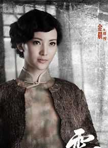 精选金晨(Gina)在《雪鹰》饰洛雪中的图册