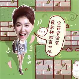 《花样姐姐第二季》