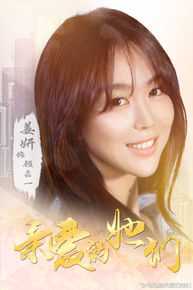 《亲爱的她们》顾嘉一