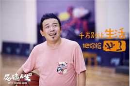 电影《一路狂奔》剧照、宣传照——潘斌龙