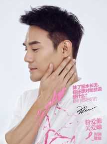 王凯(Wang Kai)时尚健康壁纸壁纸