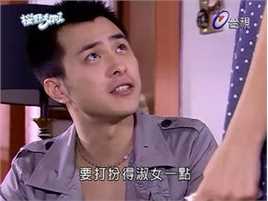 范植伟(Frank)在樱野三加一中的剧照