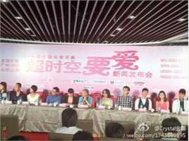 李小萌(Annabel Lee)2011年《超时空要爱》最全剧照