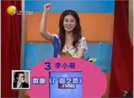 最优质李小萌(Annabel Lee)在参加《到底是谁》录制中的相册