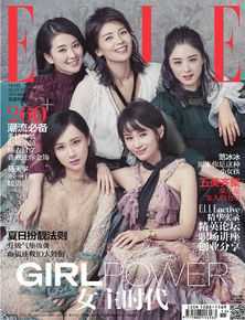 蒋欣(Rulu)ELLE前后照片