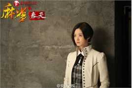 最新蒋欣(Rulu)在《麻雀春天》葛红菱中的壁纸