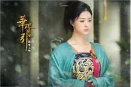 最新蒋欣(Rulu)在《华胥引之绝爱之城》宋凝中的图集