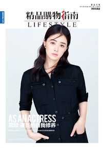 蒋欣(Rulu)精品购物指南性感图片图集