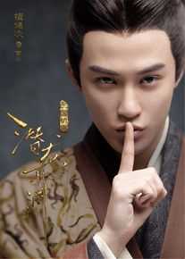 檀健次(JC-T)精选剧照