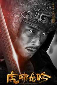 檀健次(JC-T)最全剧照